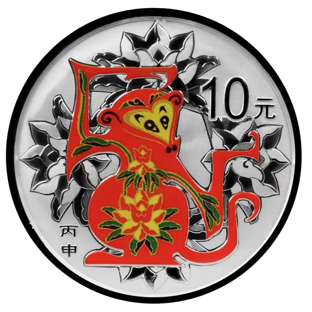 2016年彩银猴生肖银币1盎司 带证书无盒子 猴年银币