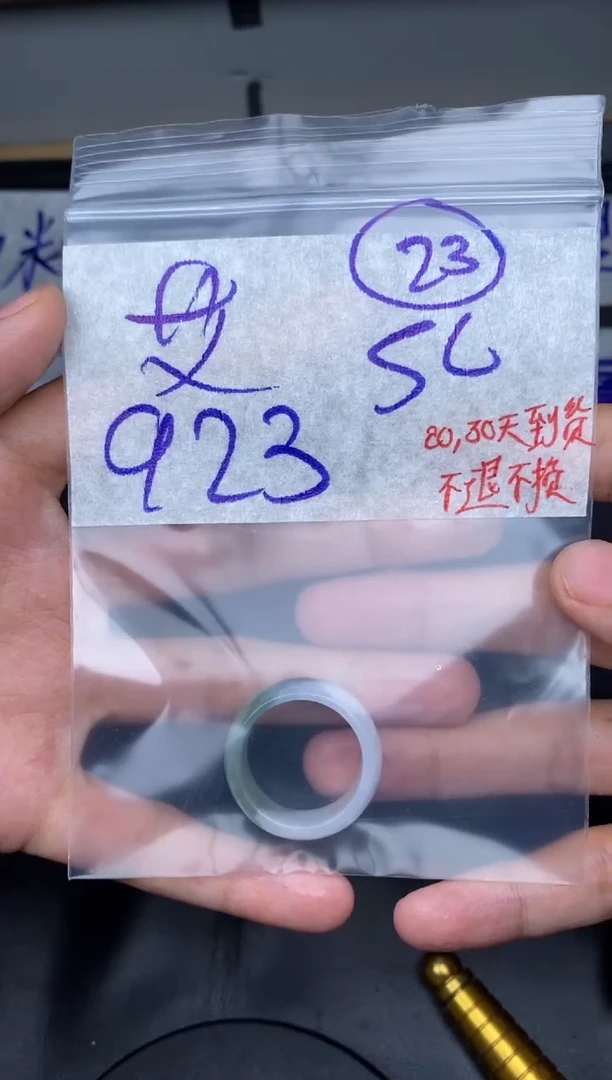 未镶嵌定制翡翠༄****༄拍一发一