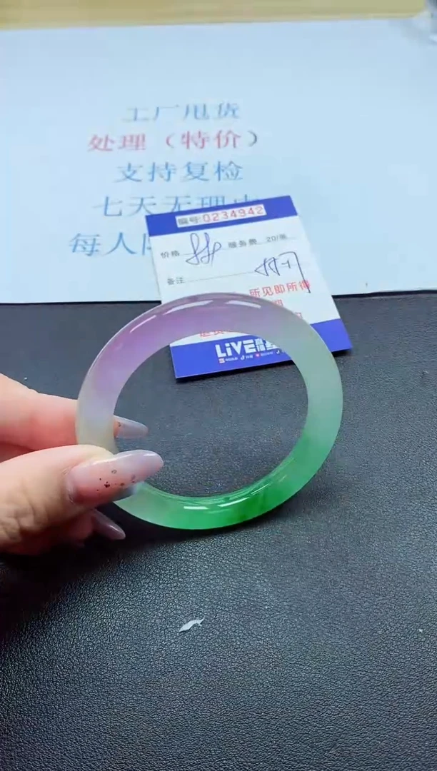 以实物为准0000234942