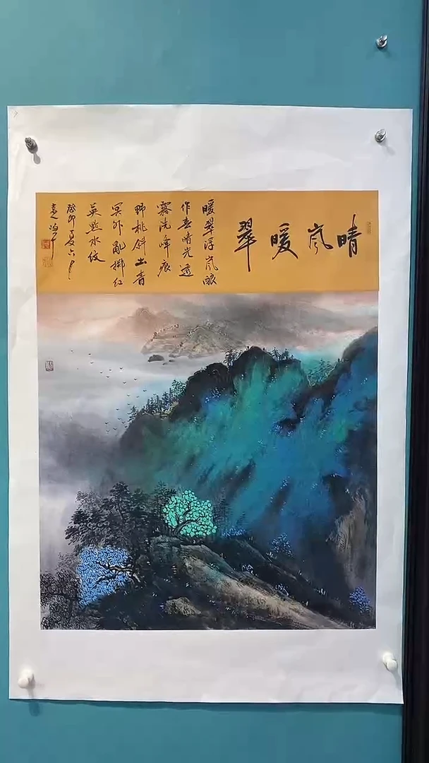 国画莫远峰老师国画作品B7