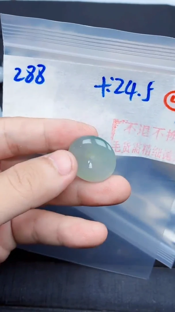 未镶嵌定制翡翠毛货需精细抛光拍一发一（多样性发货）