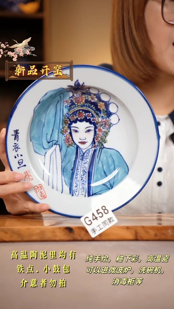 其他G458陶然集器瓷器