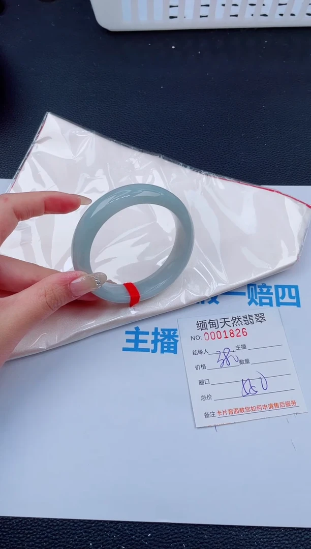 未镶嵌手镯翡翠32天然翡翠手镯