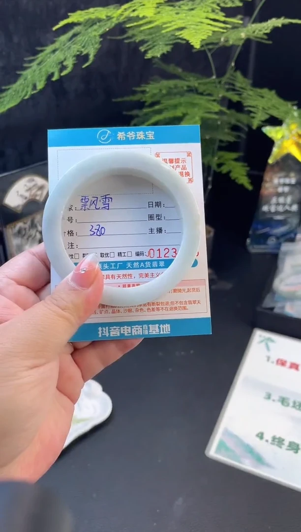 未镶嵌手镯定制翡翠飘*58-61