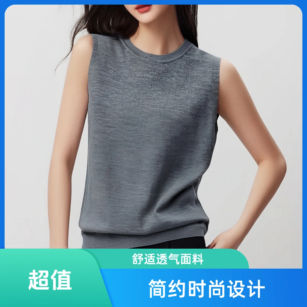 春夏季新款亲肤内搭纯羊毛无袖吊带背心女薄款外穿百搭针织打底衫