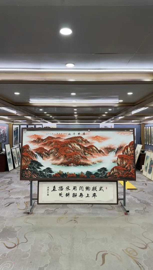 绘画立*1-刘雪红-小八尺-山水国画