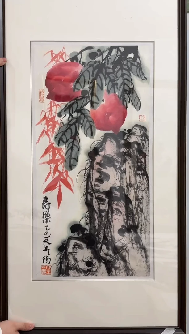 纸本1炳山艺术--大土三阳老师作品