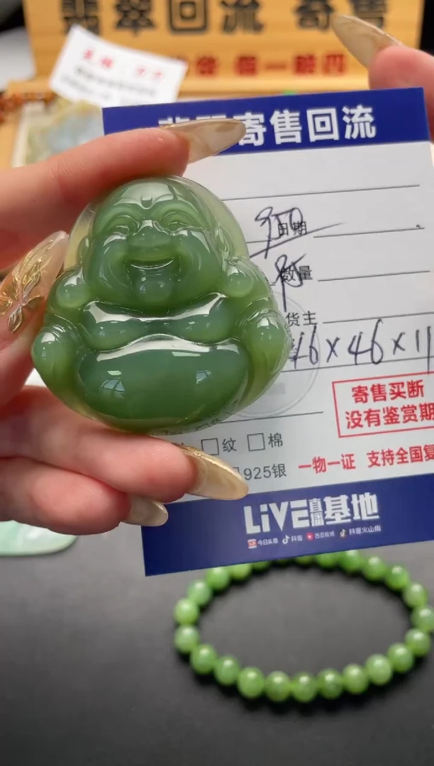 颈饰未镶嵌和田玉10146950