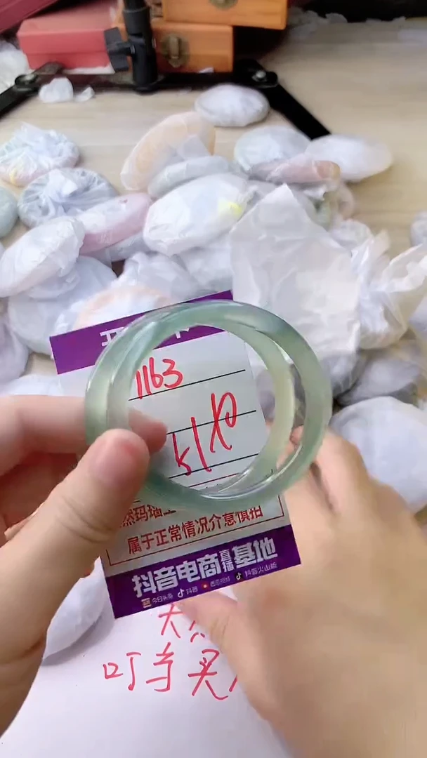 手镯玛瑙/玉髓未镶嵌1163