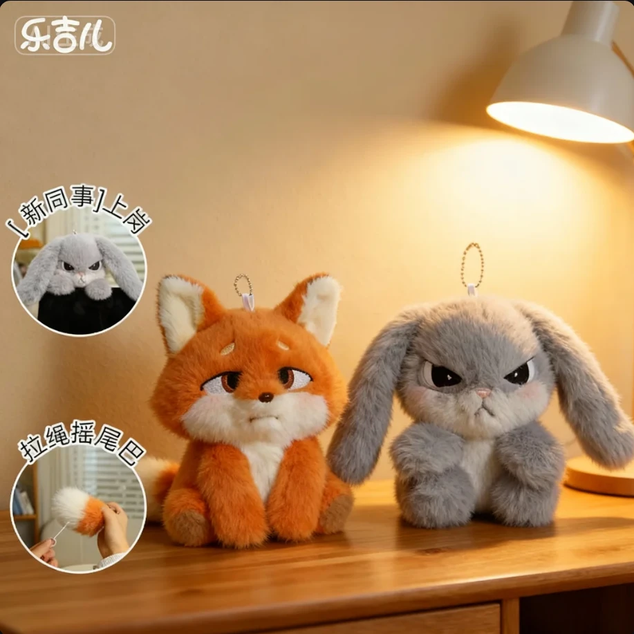 乐吉儿正版狐兔cp桌面办公搭子仿真毛绒玩偶小熊公仔解压治愈玩具