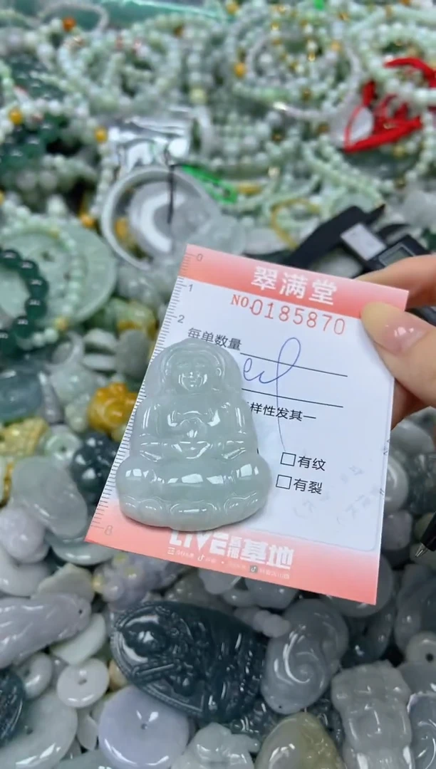 颈饰未镶嵌翡翠闪购0185870
