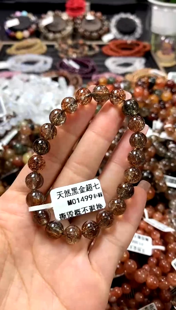 水晶手链未镶嵌8+