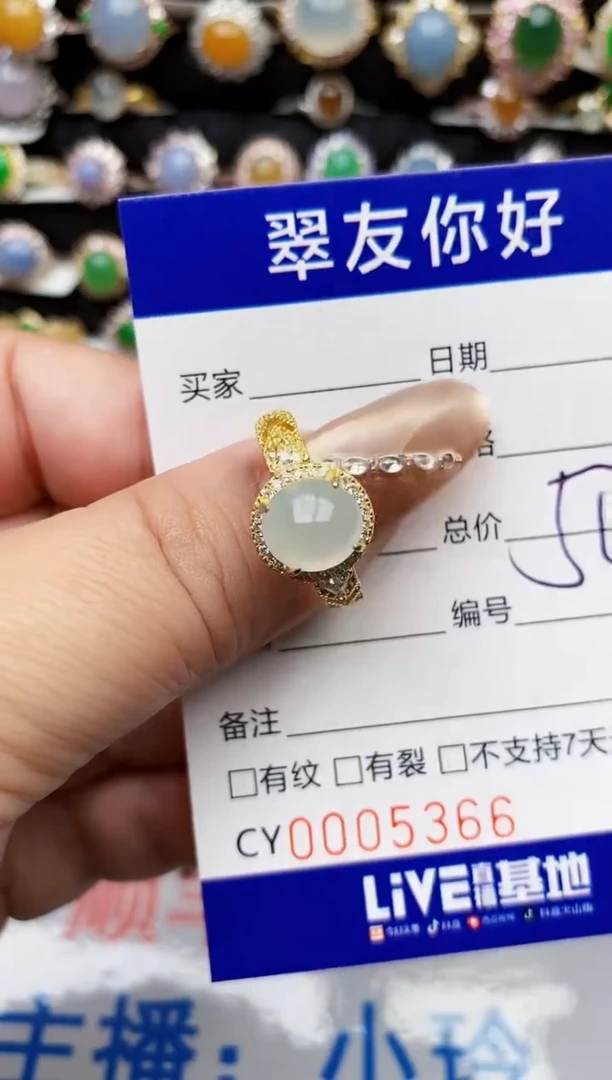 翡翠戒指银S925镶嵌5366