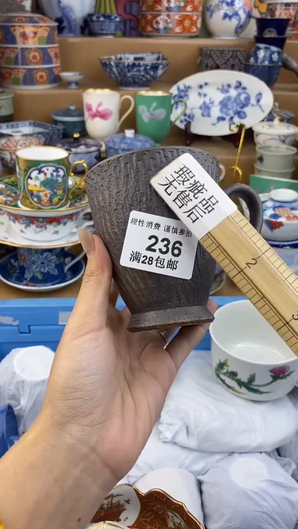 【闪购商品】杯瓷色工艺品品品品236