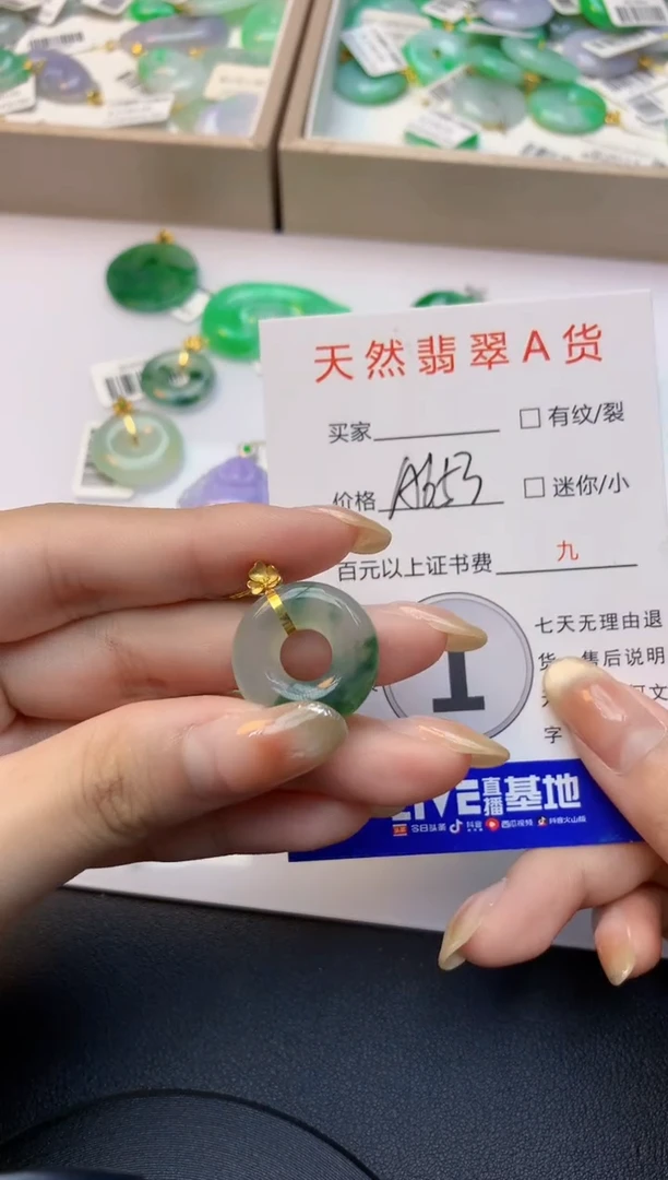 颈饰18K金镶嵌翡翠天然A货缅甸翡翠百元以上9元证书费自理