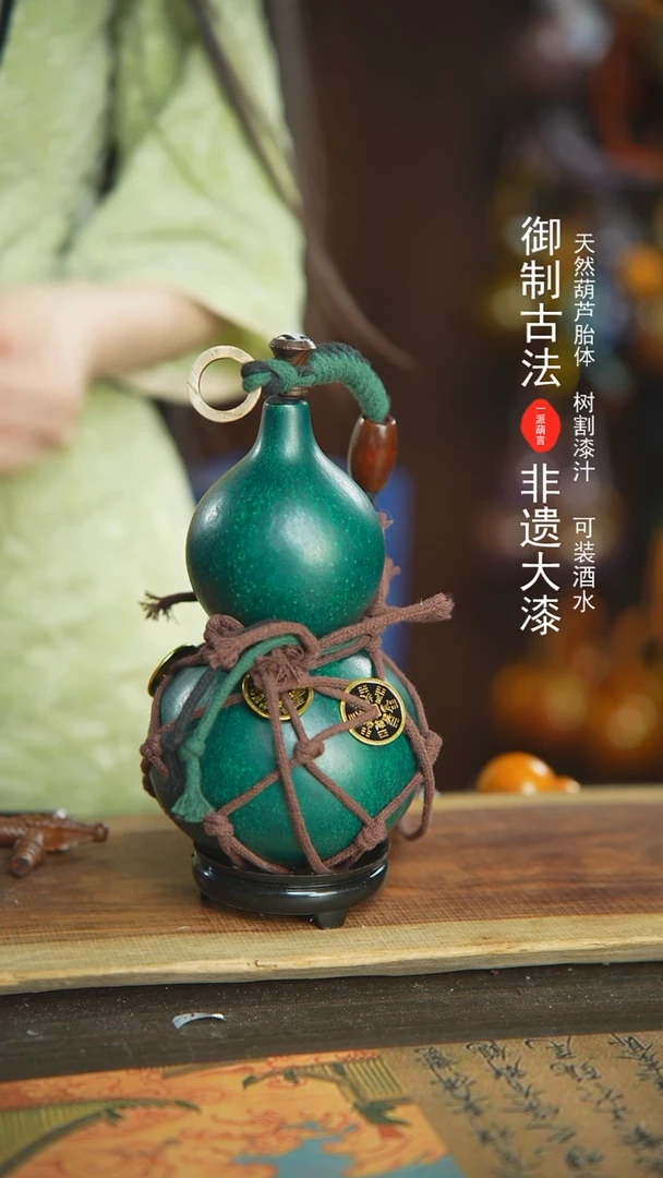 【闪购商品】316号新年福利非遗漆器酒葫芦