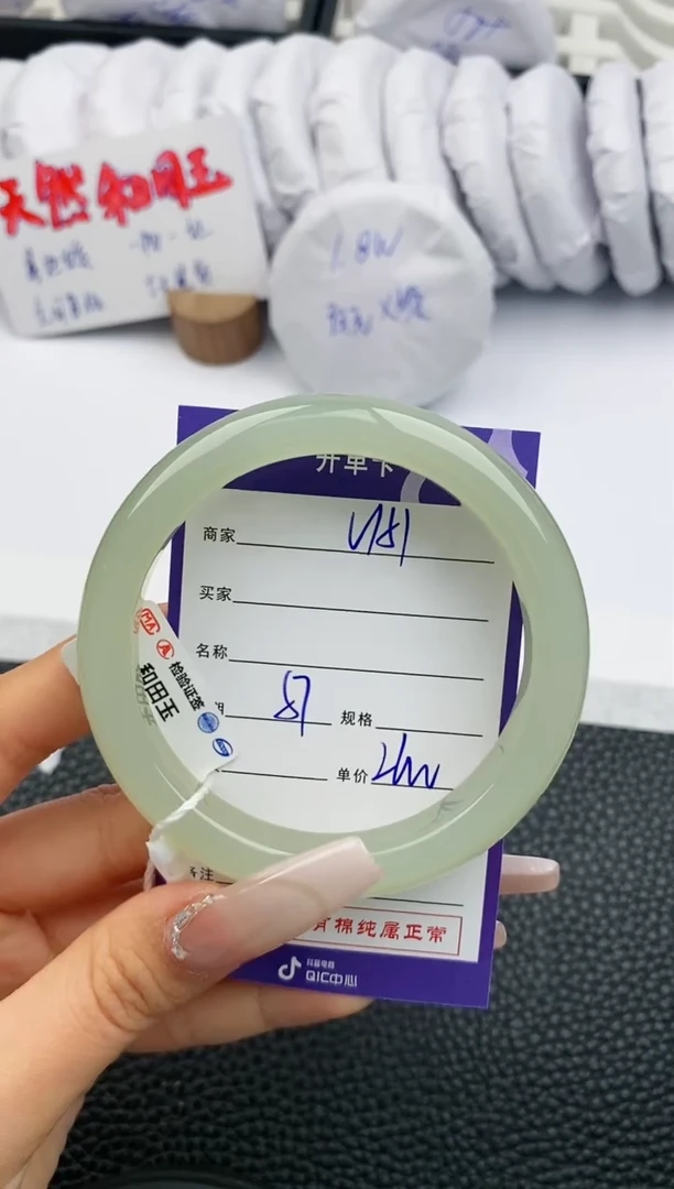 【闪购商品】和田玉手镯未镶嵌151微色差T4