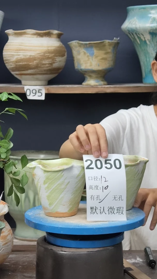 景德镇花盆默认微瑕2050