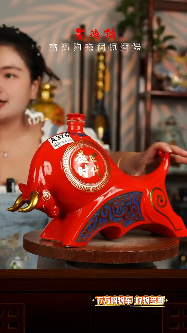 景德镇垚晶陶瓷微瑕4斤A375