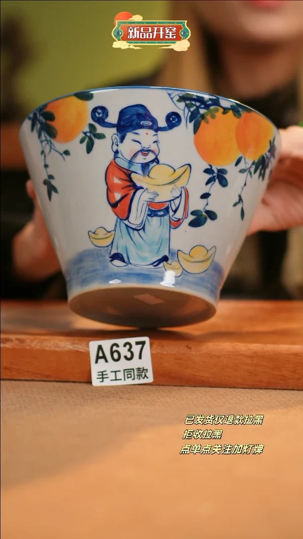 【闪购商品】其他A637窑林瓷业瓷器