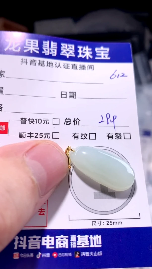 颈饰未镶嵌翡翠比较富国寡612