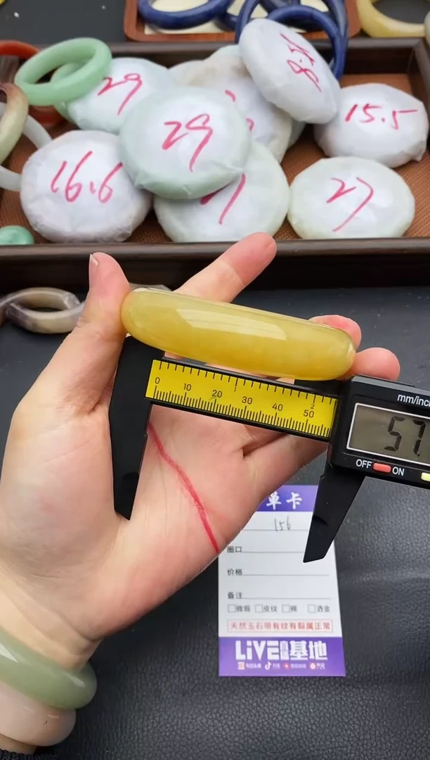 未镶嵌手镯石英质玉157+57/58