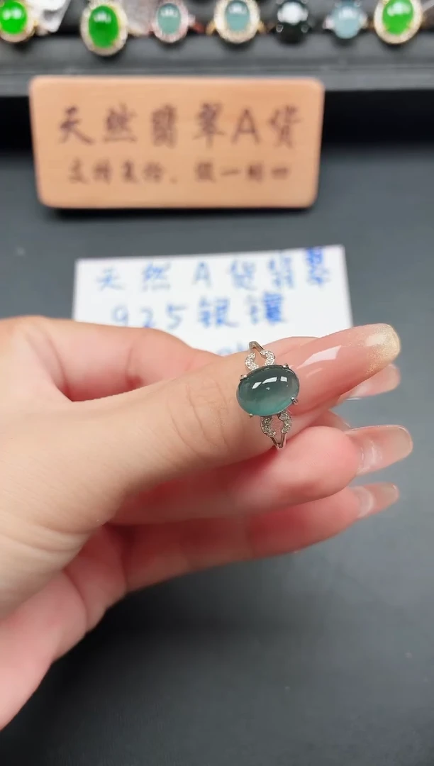 银S925镶嵌戒指翡翠1111