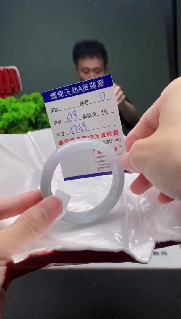 翡翠手镯未镶嵌97缅甸天然A货翡翠需包容瑕疵，介意慎拍