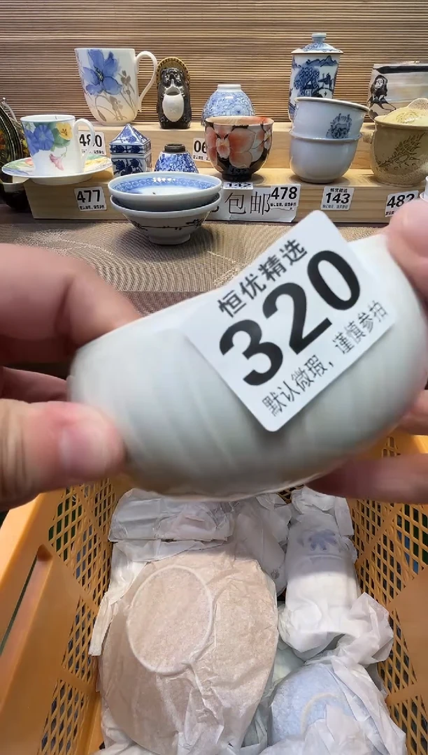 脑***筋瓷器瓷器瓷器瓷器瓷器瓷器