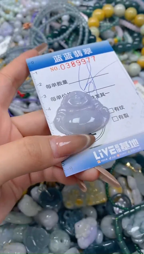 颈饰未镶嵌翡翠闪购0389977