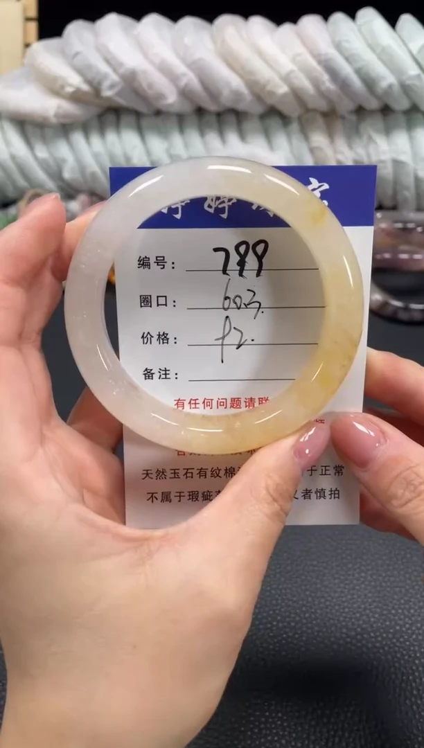 未镶嵌手镯石英质玉60