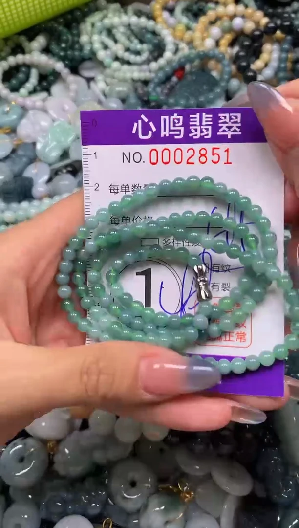 颈饰未镶嵌翡翠闪购002851