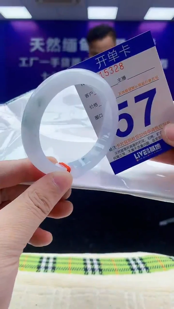 未镶嵌手镯翡翠AAAAAAAAAAAA