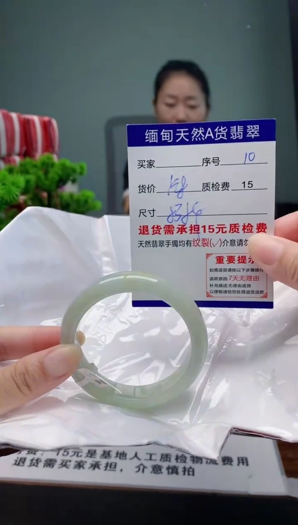 翡翠手镯未镶嵌10缅甸天然A货翡翠需包容瑕疵，介意慎拍
