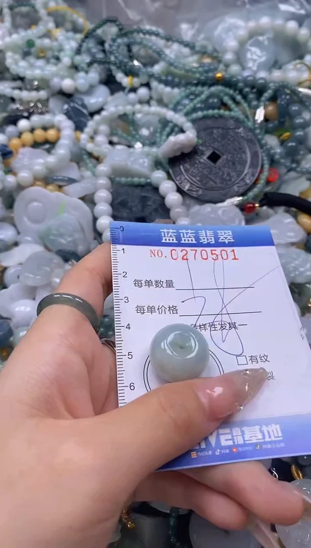 翡翠未镶嵌颈饰闪购0270501