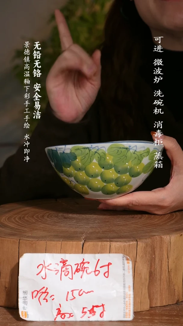 碗陶瓷景德镇高温瓷釉下彩手绘陶瓷