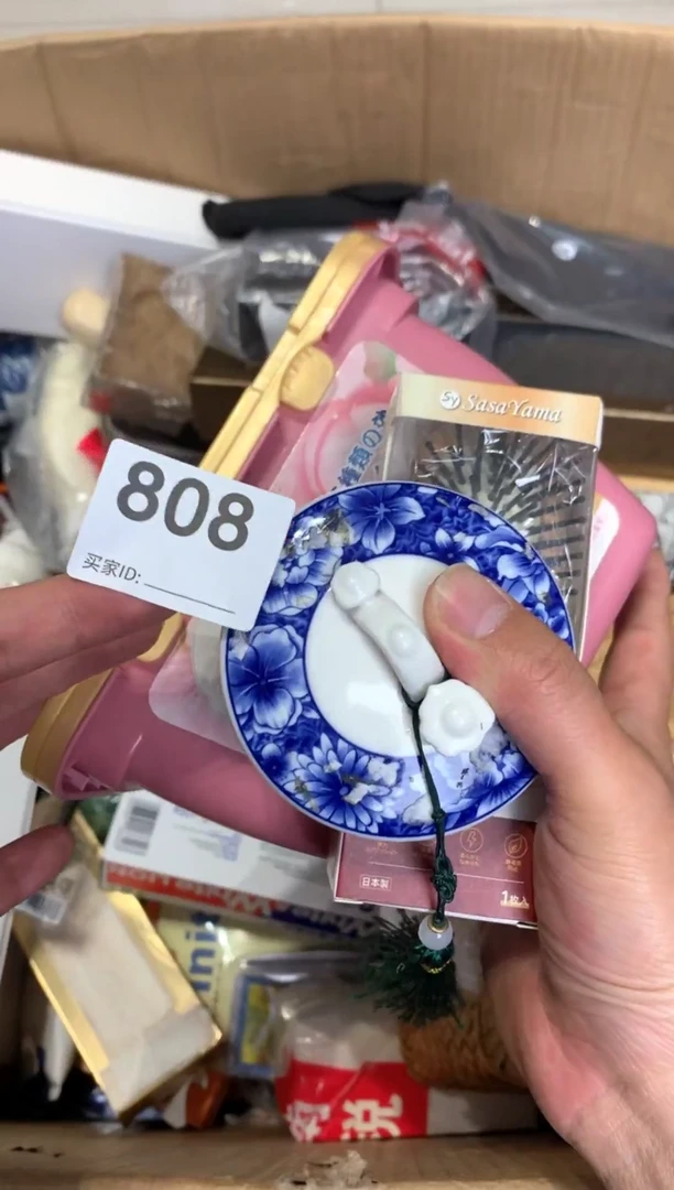 瓷器瓷器瓷器瓷器瓷器瓷器