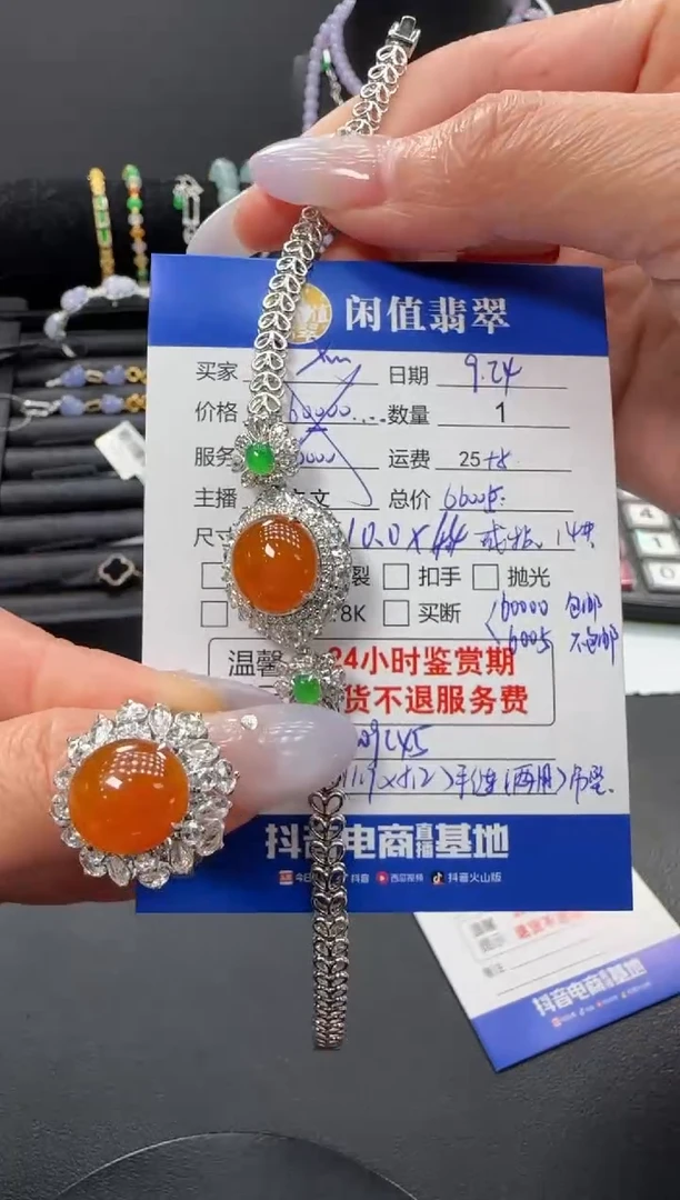 18K金镶嵌手链翡翠y**a翡翠手链