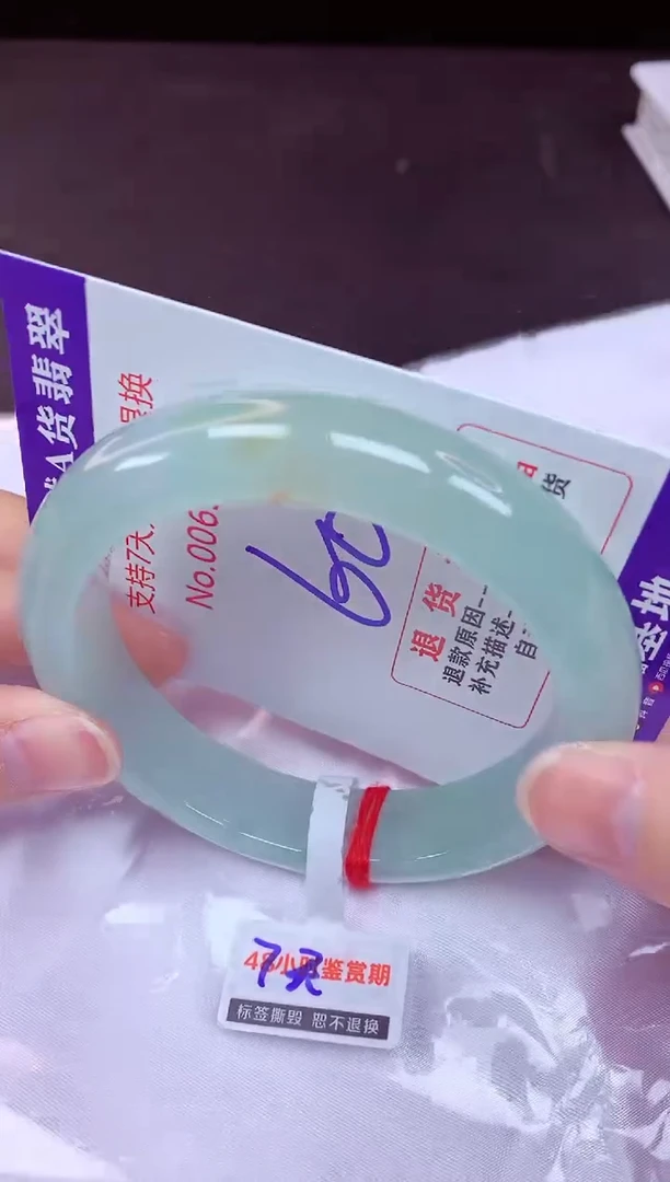 未镶嵌手镯翡翠60（7天无理由退换 ）