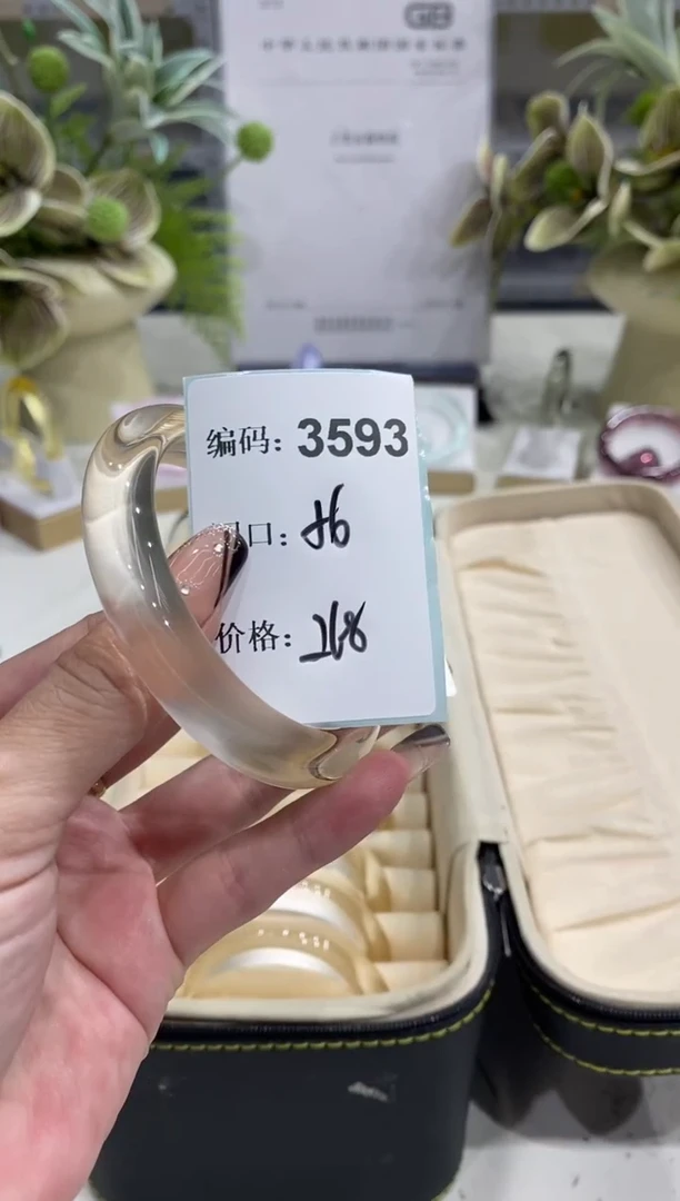 非金属无编码3593