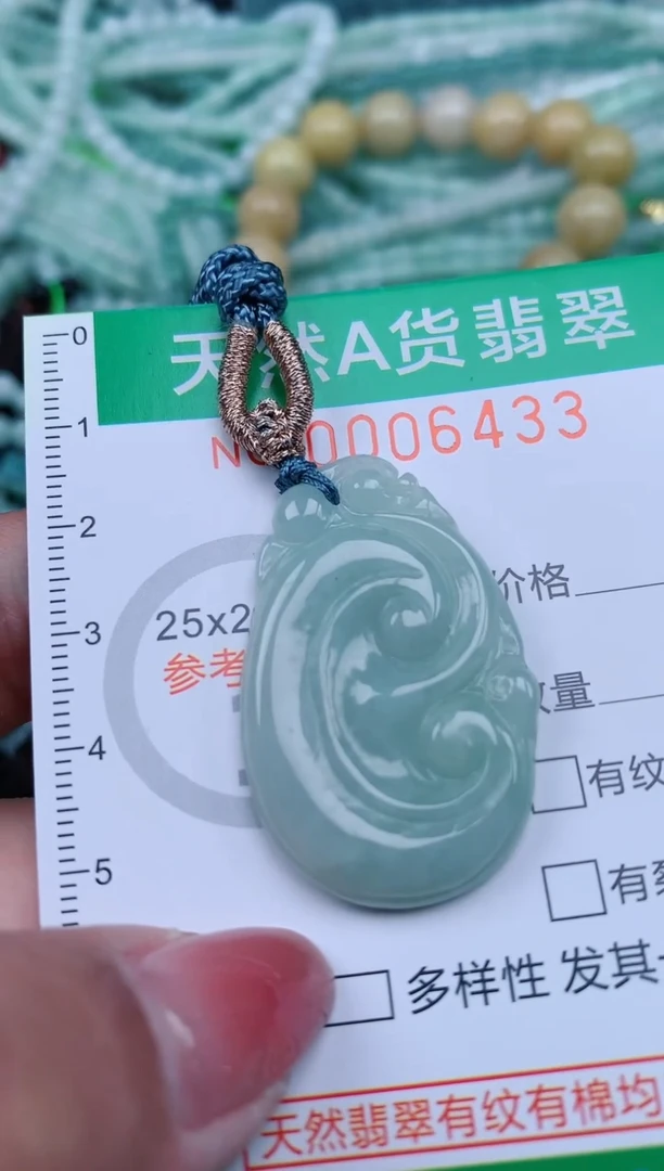 【闪购商品】翡翠颈饰未镶嵌.0006433