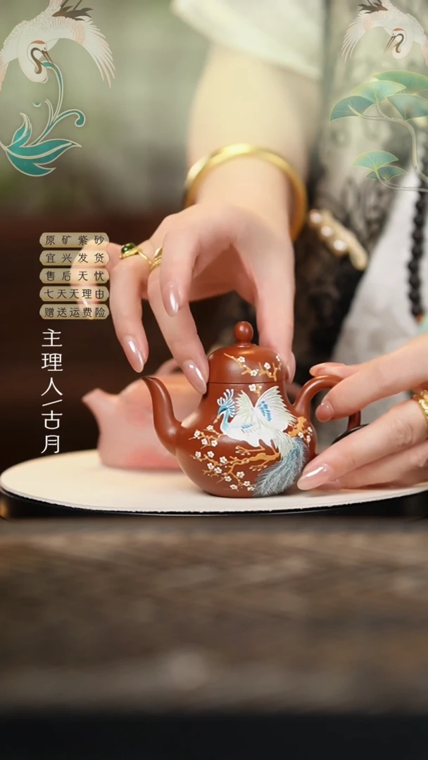 HM1575大红袍”冰凤凰“思婷130c