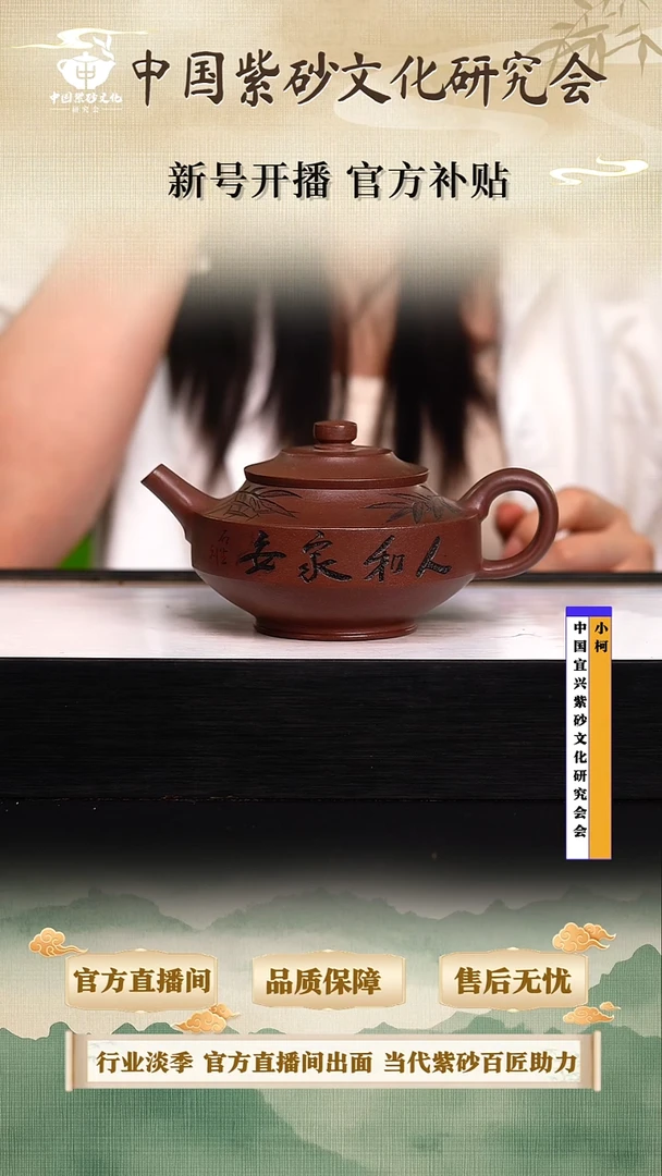茶壶紫砂陶茶文化蒋  高铁紫泥360cc左右