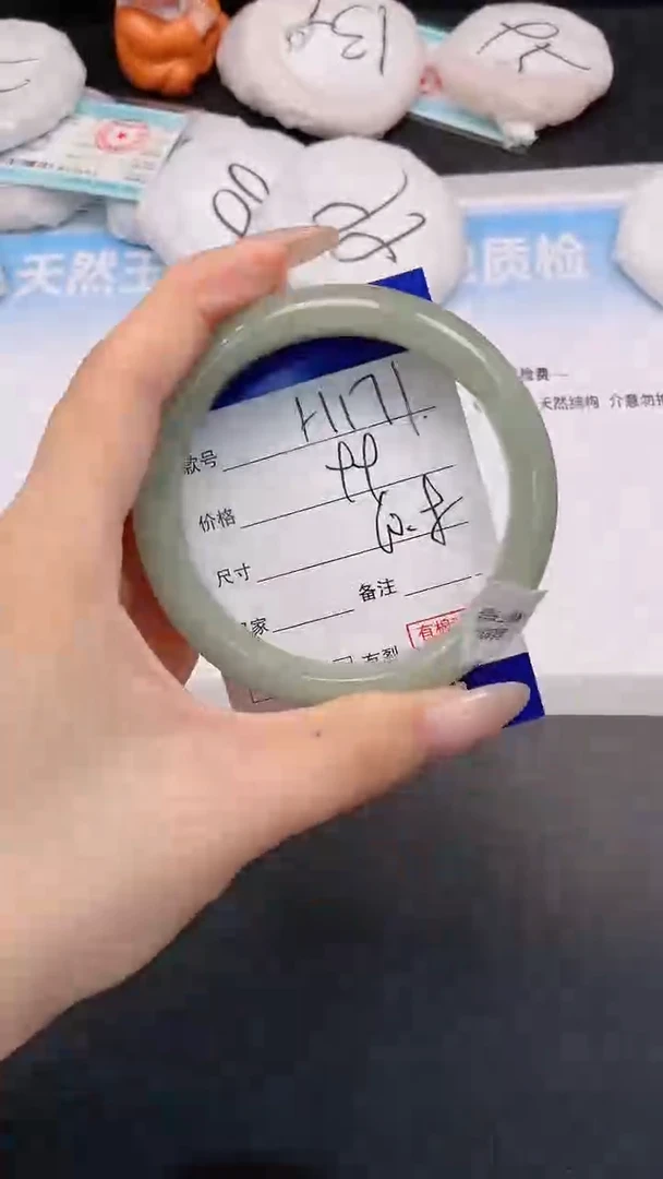 未镶嵌手镯石英质玉H171+60