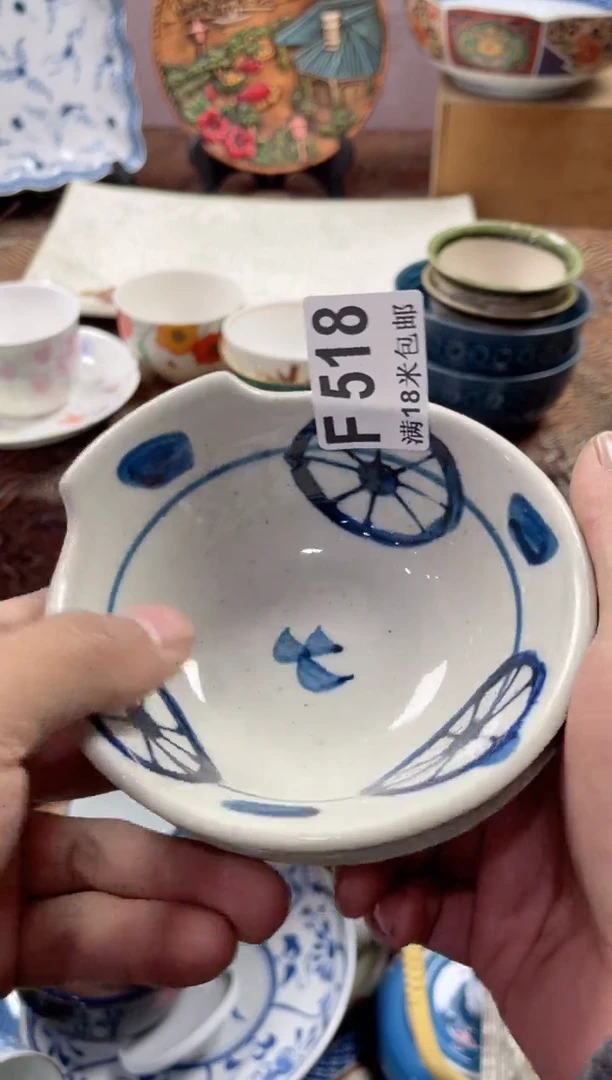 【闪购商品】瓷片FFFFFFFFFF518