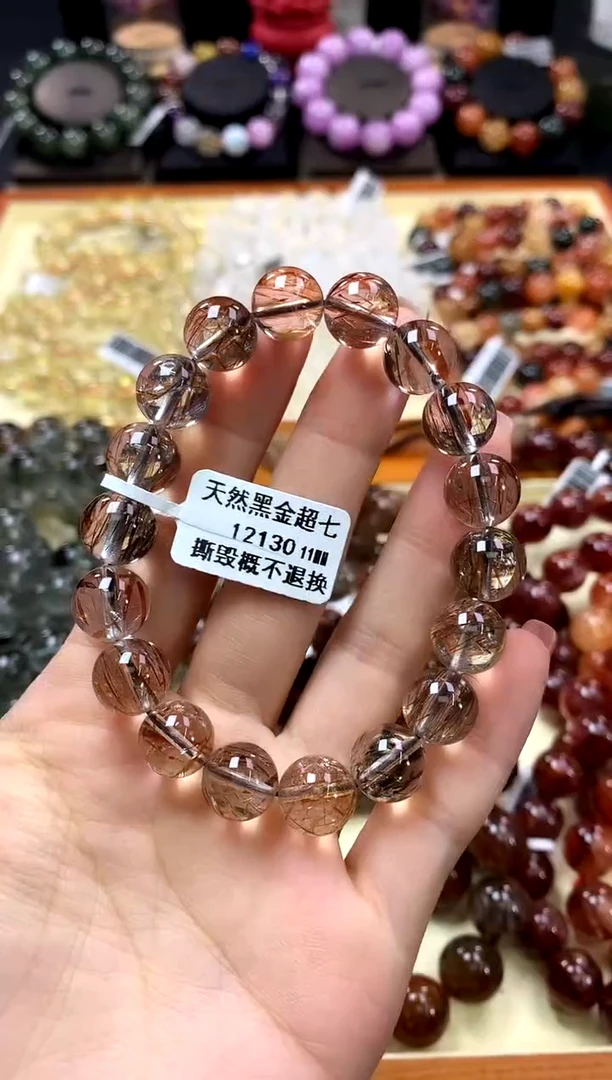 未镶嵌手链水晶11*