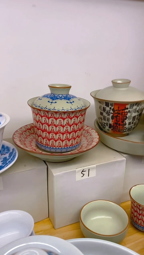 【闪购商品】其他高温烧制陶瓷131