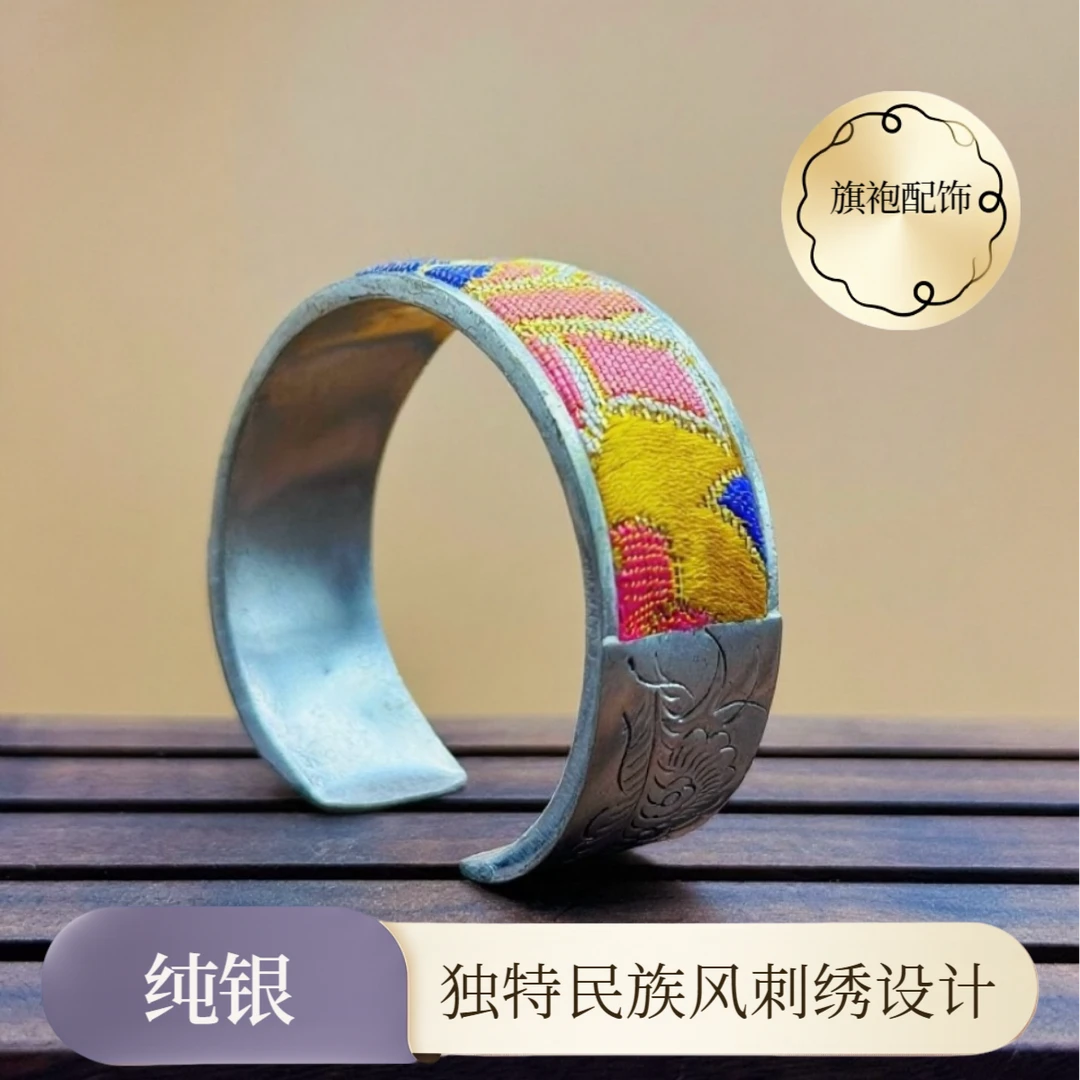 纯银手镯 云锦系列  圈口可调节圈口56-57mm五彩气质纯手工女彩色