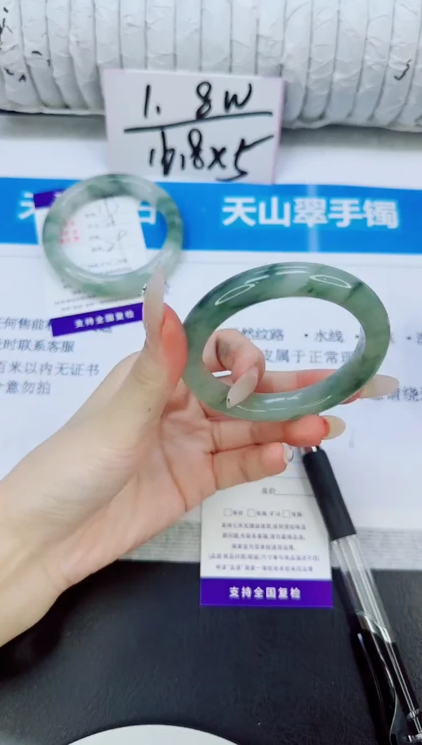 未镶嵌手镯石英质玉194/52.5