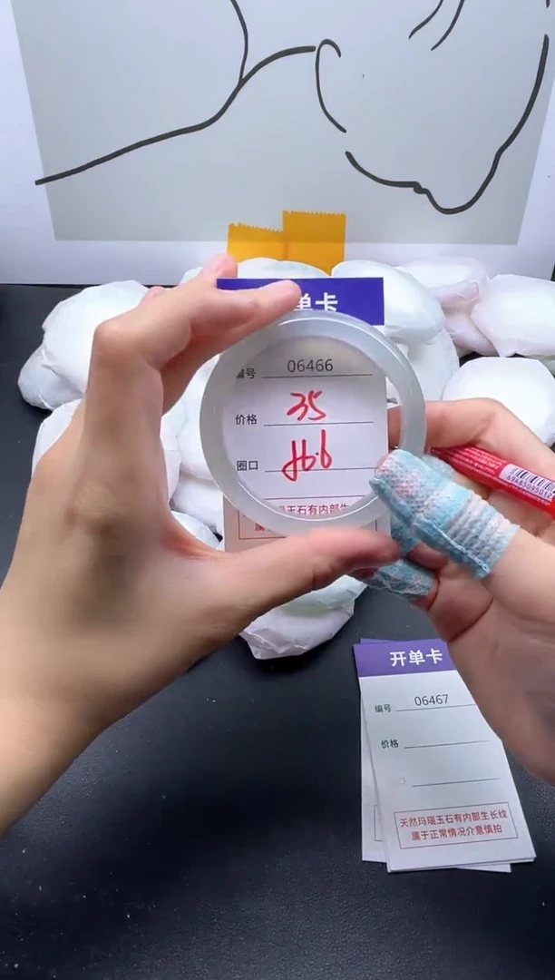 手镯玛瑙/玉髓未镶嵌6466